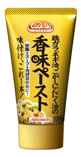 Ajinomoto Condimento Multiusos Japones  Cook Do  Con Caldo D