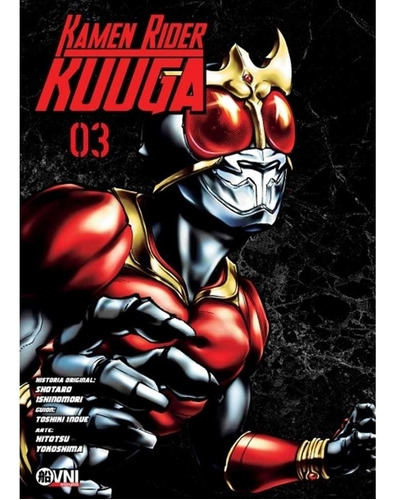 Kamen Rider Kuuga 03 - Shotaro Ishinomori