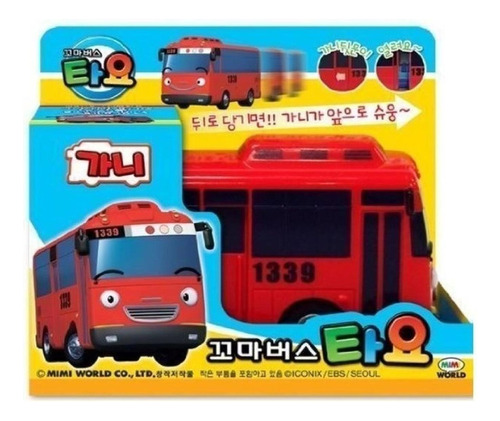 Tayo - El Pequeño Autobus - Little Bus