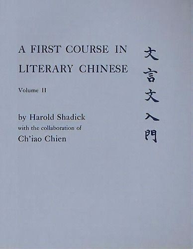 A First Course In Literary Chinese, De Harold Shadick. Editorial Cornell University Press, Tapa Blanda En Inglés