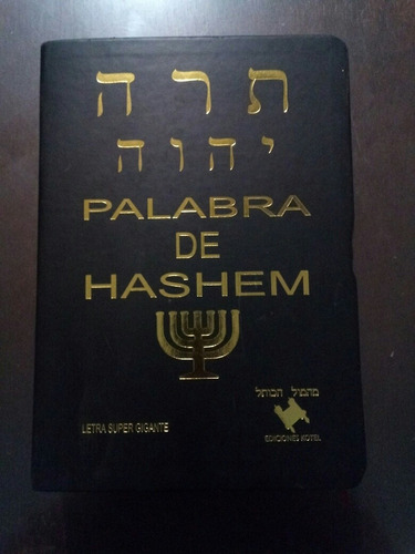   Biblia Hebrea Palabra De Hashem Torah Yahweh