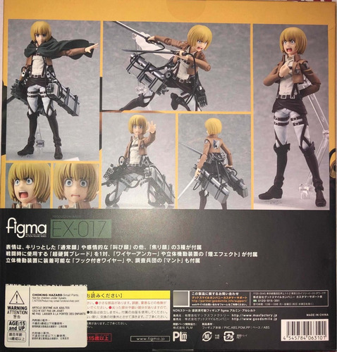 Imagen 8 de 8 de Figma Armin Arlert