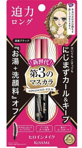 Kissme Heroine Make Long & Curl Mascara Negro Alargamiento Negro