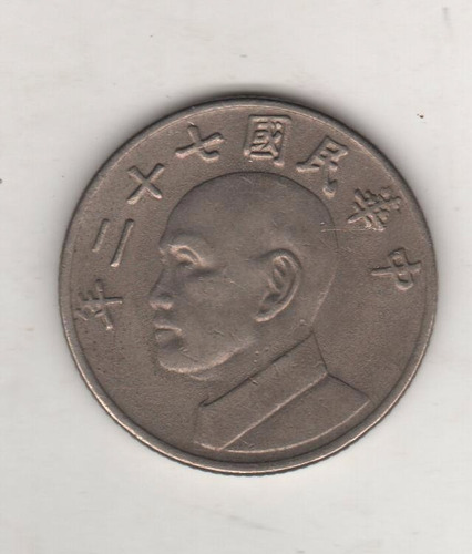 Taiwan Moneda 5 Yuan Año 1983 - Km Y#552 - Xf