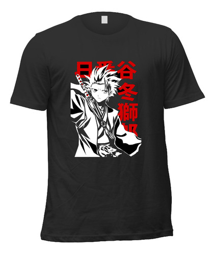 Playera Anime Bleach Toshiro Hitsugaya A2