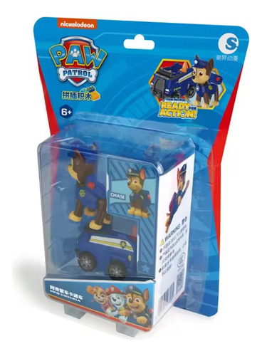 Figuras De Accion Paw Patrol Patrulla De Rescate Regalo