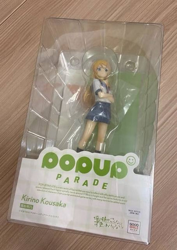 Kirino Kousaka - Oreimo - Pop Up Parade - Original