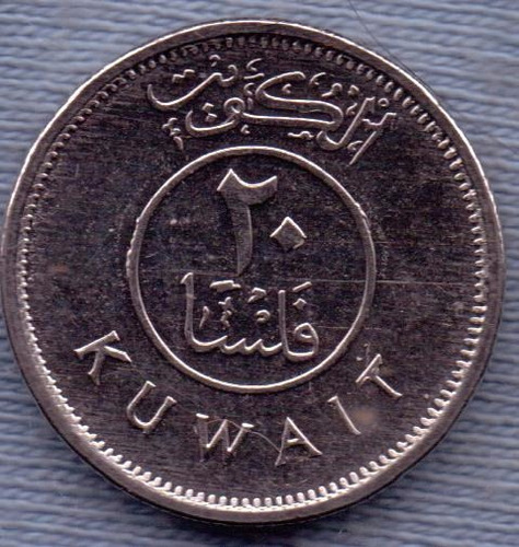  Kuwait 25 Fils 2010 * Embarcacion A Vela * Emirato *