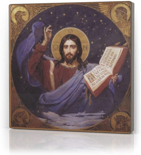 Edicion Religion , Ortodoxos De Regalos Pascua