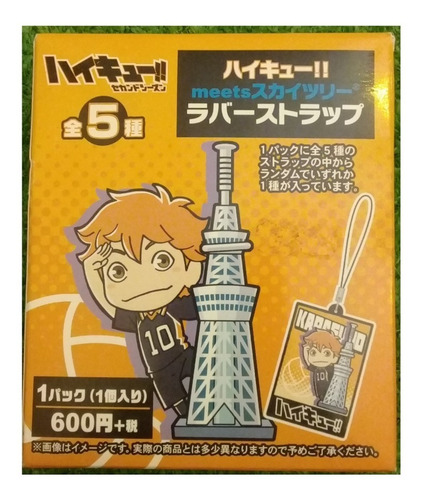 Llavero Strap Shoyo Hinata, Haikyuu!! Conoce El Sky Tree