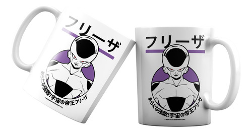 Tazón Taza Freezer Dragon Ball Z 03 Monstruatazas