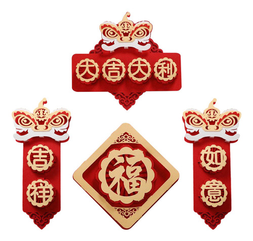 Pancarta De Año Nuevo Lunar Chino, Coplas Del Corto