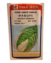 Comprar Semillas Hakusai Repollo Chino Hybrido 25 Gr 7500 Semillas