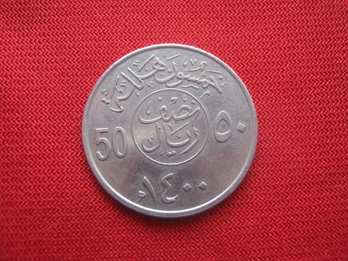 Arabia Saudí 50 Hálala 1980 