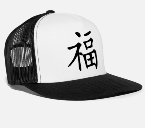 Gorra Trucker Logo Letras Chinas