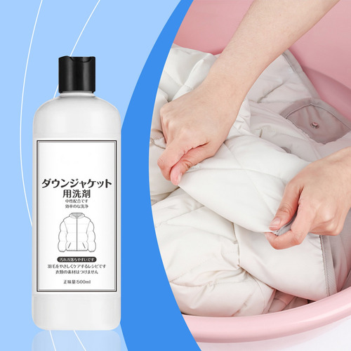 Detergente Detergente Neutro Para Lavar Roupas 500ml