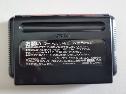 Double Dragon Ii Mega Drive Original Completo Japonês (Usado)