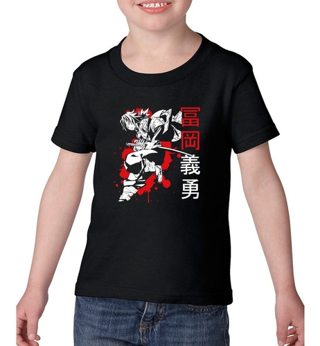 Imagen 2 de 4 de Polera Estampada Con Diseño Giyu Tomioka Pilar Demon 1