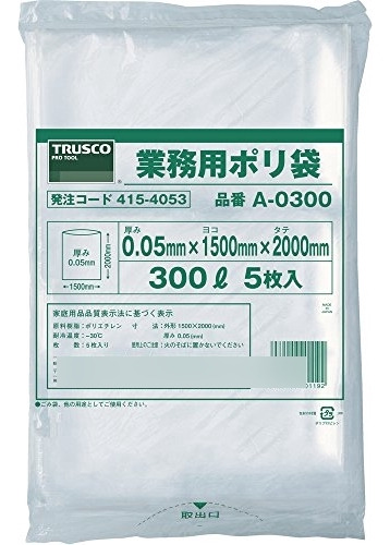 Bolsa De Plástico Para Uso Empresarial Trusco (transparente)