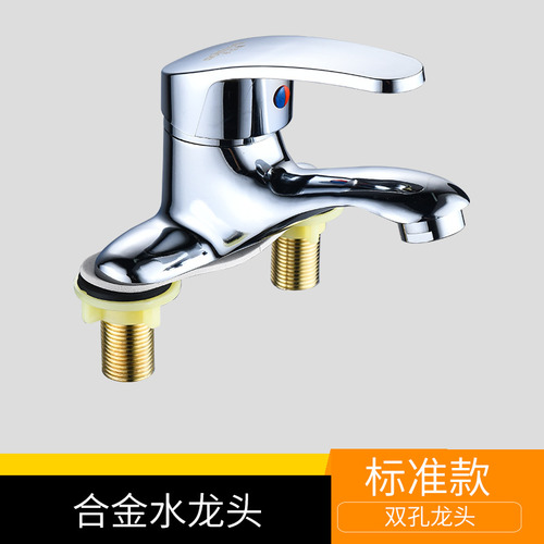 Grifo De Baño De Doble Orificio Con Agua Caliente Y Fría.