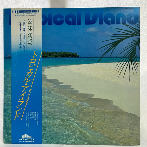 Hot Stuff Tropical Island  Vinilo Jap.obi Usado Musicovinyl