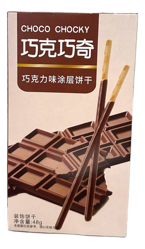 Palitos De Chocolate 48 G - Origen China