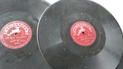 Música Árabe Lote Com 5 Discos 78 Rpm Baidaphon Grátis Cx (Usado)