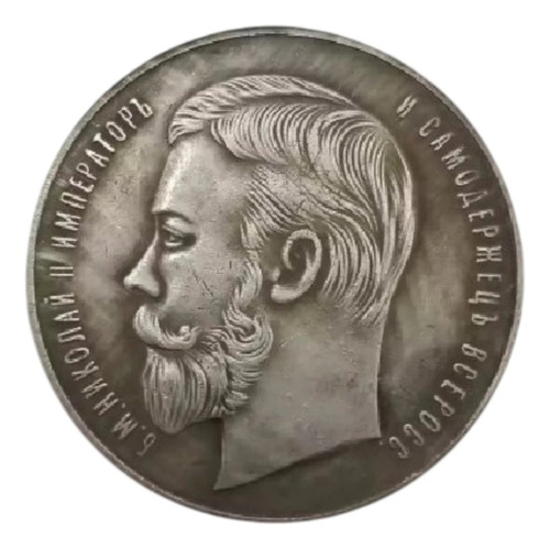 Moeda Da Rússia Comemorativa Da Coroação De Nicolau Ii- 50mm