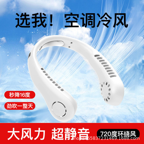 1 Ventilador De Cuello Portátil Con Refrigeración