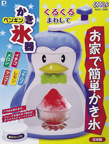 Máquina De Hielo Afeitado Manual Con Taza Y Pingüino Fabrica