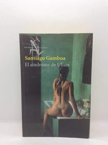 El Síndrome De Ulises - Santiago Gamboa - Lit Colombiana