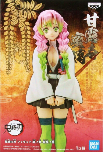 Demon Slayer Mitsuri Kanroji Vol 13 Kimetsu No Yaiba Banpres