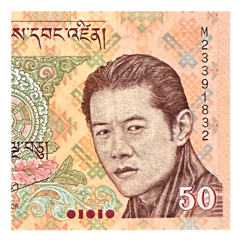 Butan - 50 Ngultrum - Año 2021 - P #31 - Tongsa Dzong