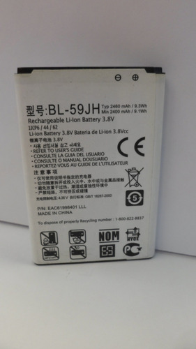 Bateria LG Alternativa Bl-59jh 2460mah (2014) E3060