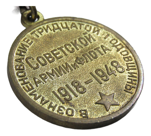 Medalla Militar Rusa Urss Por 30 Años Del Ejército Rojo (Usado)