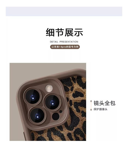 Funda De Cordón Con Estampado De Leopardo Para iPhone 16