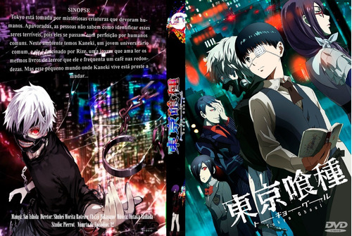Tokyo Ghoul Serie Anime Completa Dvd Fisico