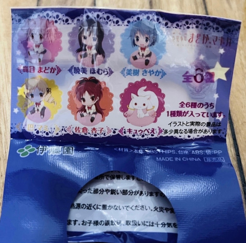 Lote / Set De 2 Figuras De Madoka Magica (Usado)