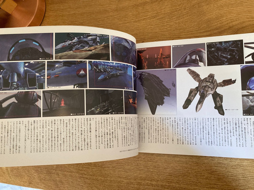 Tenjin Hidetaka Obras De Arte De Macross Valkyries (primero)
