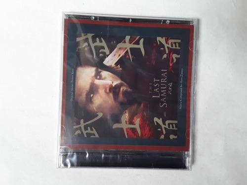 Cd Last Samurai Hans Zimmer Soundtrack