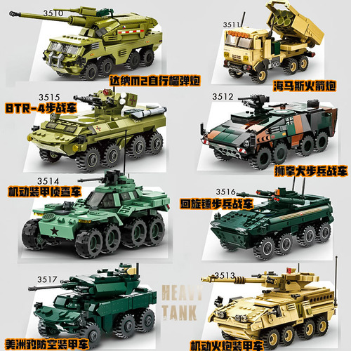 Boomerang Infantry Fighting Vehicle - Military Rocket