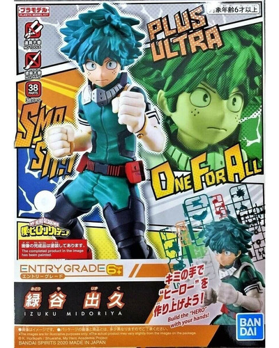 Izuku Midoriya Model Kit Bandai My Hero Academia