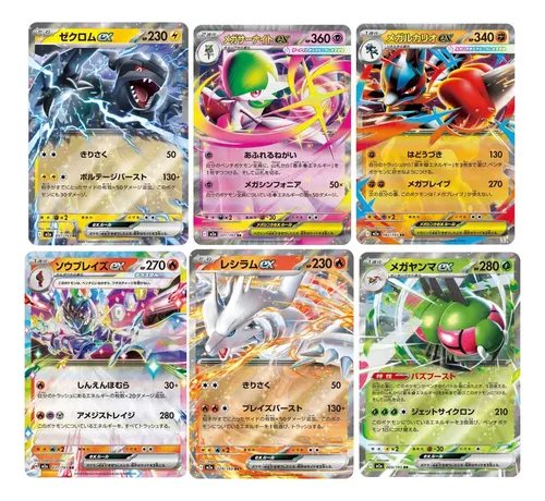 Pokémon Booster Box Mega Dream EX Japonês Lacrado | Parcelamento