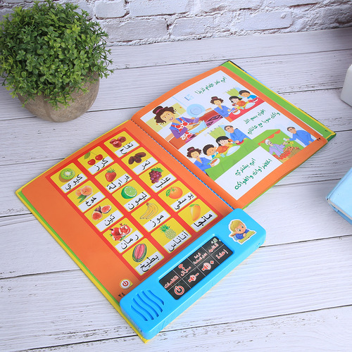 Tableta De Lectura Árabe Portátil De Juguete Para Bebés