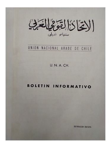 Boletín Informativo Unión Nacional Árabe De Chile