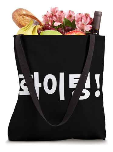 Hwaiting Fighting En Hangul Coreano Drama Coreano K-pop Dee