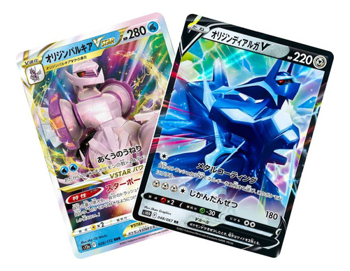 Dupla Lendária Dialga E Palkia Ultra Rara Em Japonês