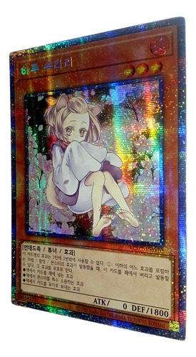 Yugioh Ash Blossom & Joyous Spring Ocg Starlight Alternativa