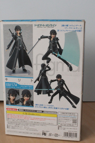 Figma Kirito