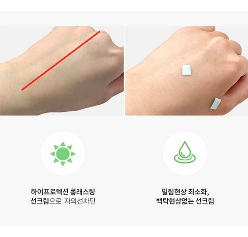 Bloqueador Solar Coreano Protección Sin Sebo Spf50+pa+++_2pz